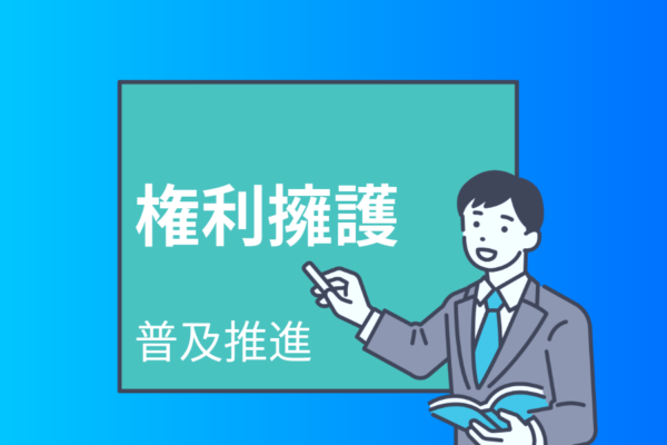 令和７年度長崎県市民後見人候補者養成研修終了レポート