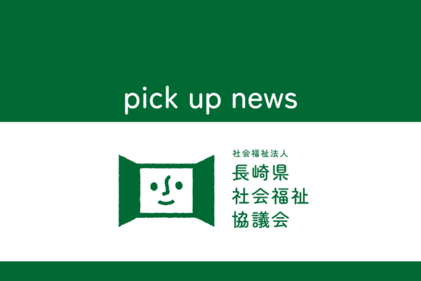 ホール・ルームの利用料金を改定します（予定）