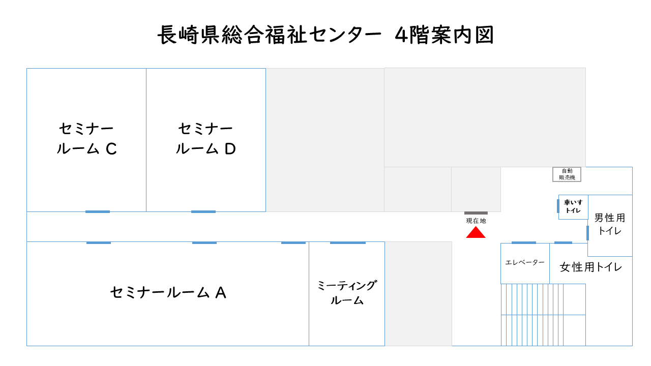 4階案内図