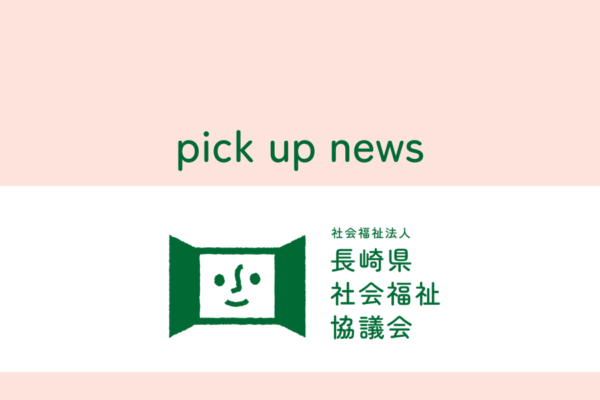 ホール・ルームの利用料金を改定します【R8.4】